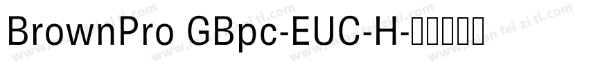 BrownPro GBpc-EUC-H字体转换